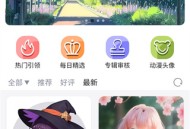 柠莓头像