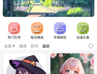 柠莓头像