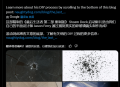 《美末2RE》Steam开机动画上线 黑暗风格氛围拉满