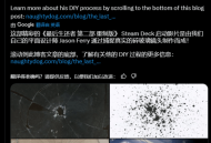 《美末2RE》Steam开机动画上线 黑暗风格氛围拉满