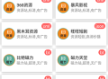 我的视界