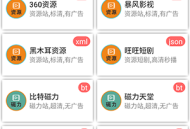 我的视界