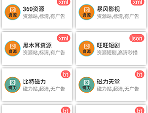 我的视界