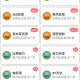 我的视界