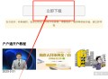 xy幸运软件库