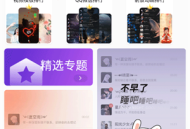 全局透明壁纸免费
