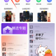 全局透明壁纸免费