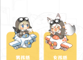 漫云彩