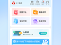 七天网络