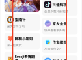 酷空间盒子