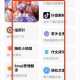 酷空间盒子