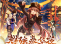 原神3.4新版本活动有哪些 原神3.4版本活动一览