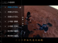 TV直播