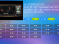 之音TVBox