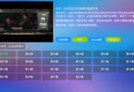 之音TVBox