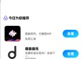 酷酷资源库安卓版