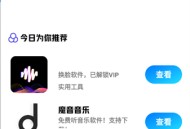 酷酷资源库安卓版