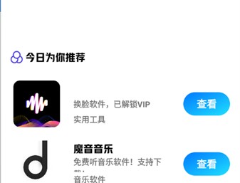 酷酷资源库安卓版