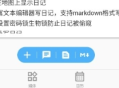湾湾日记