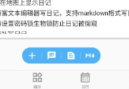 湾湾日记