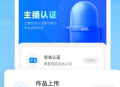 声播TME