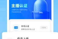 声播TME