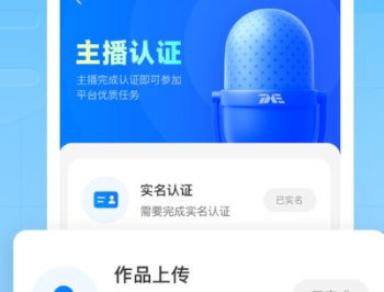 声播TME