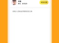 小明配音
