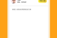 小明配音