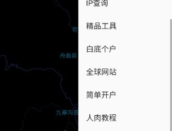 枫叶社工