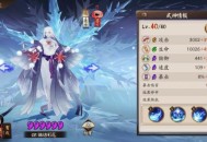 阴阳师sp雪女值得培养吗 sp雪女技能机制介绍