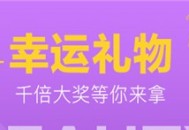 柑橘直播最新版