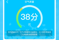 快准天气