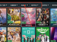 东北TV