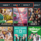 东北TV