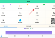 英语帮学习
