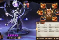 阴阳师sp荒御魂搭配 sp神启荒御魂搭配推荐