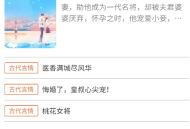 朵米星球小说