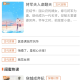 朵米星球小说