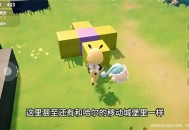 米姆米姆哈蓬蓬哈获取方法分享
