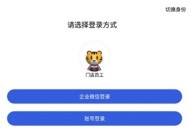途虎商户