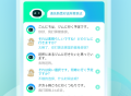 口语随意说