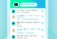口语随意说