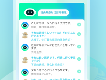 口语随意说