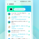 口语随意说