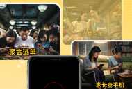 截图模拟生成神器