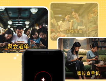 截图模拟生成神器