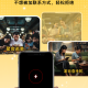 截图模拟生成神器