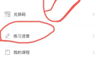 润题库