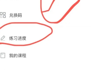 润题库